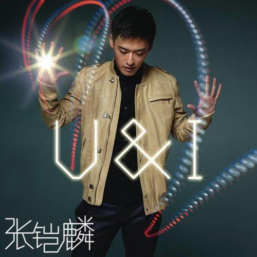 张铠麟