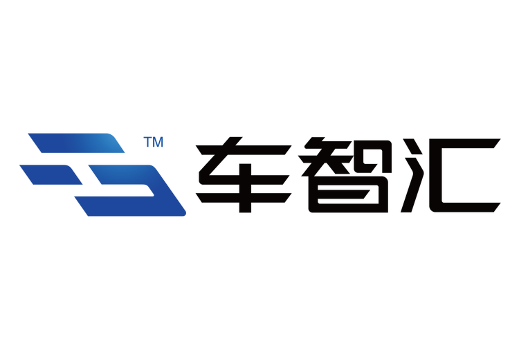 车智汇
