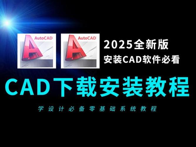 cad2007正版下载