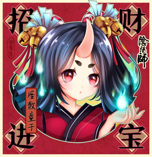 座敷童子截图