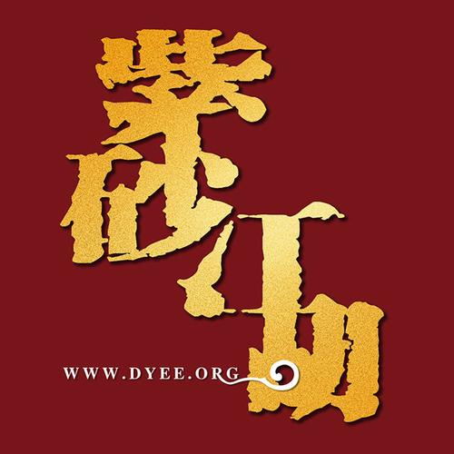 紫砂江湖论坛手机版app