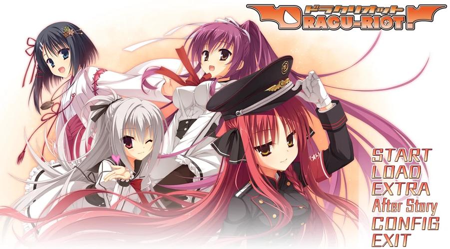 dracu-riot!截图