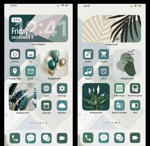 唯美桌面app
