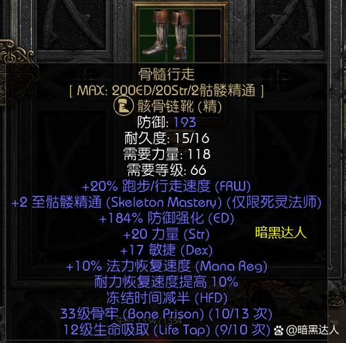 诸神召唤布罗维尔怎么玩布罗维尔技能及勋章详解