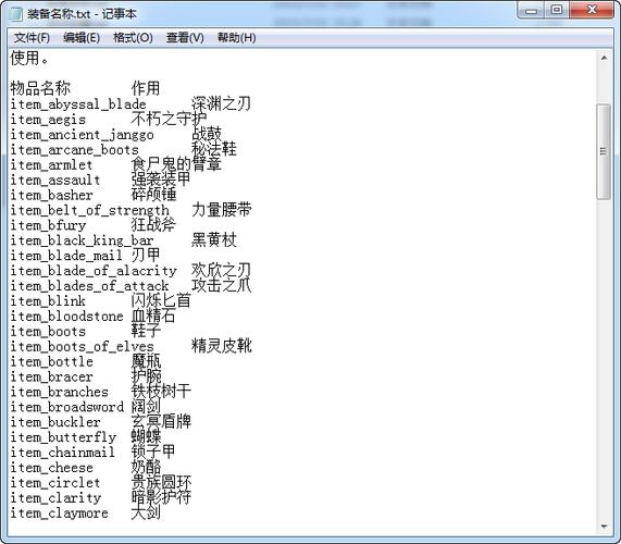 dota2作弊指令有哪些