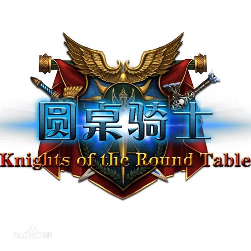 圆桌骑士最新官方版