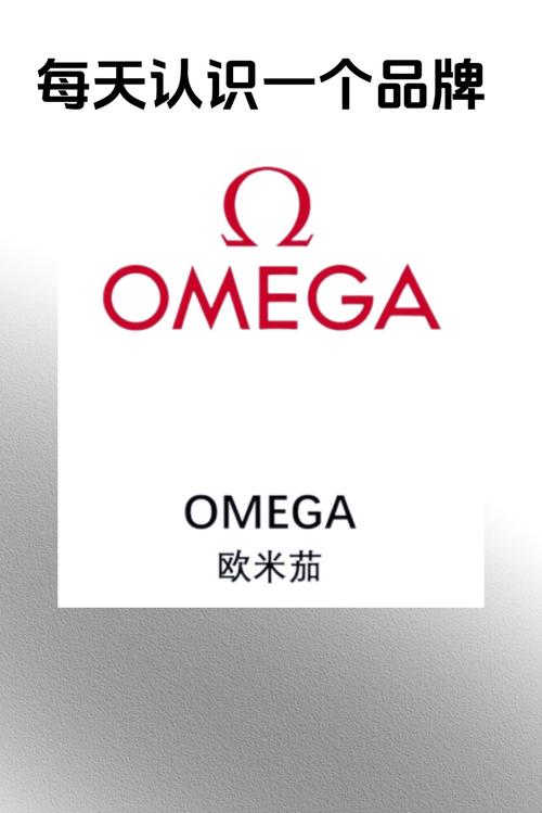 ometv