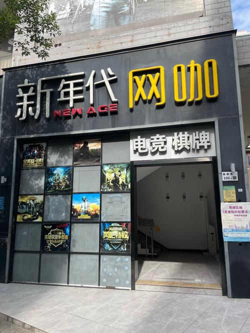 ldquo绅士rdquo网游《红灯中心》开设中文服务器