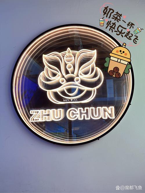 饶舌宝石截图