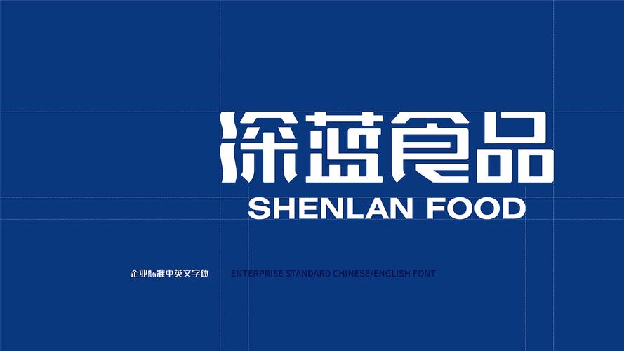 美味深蓝