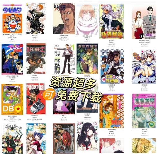 无尽动漫在线免费观看截图