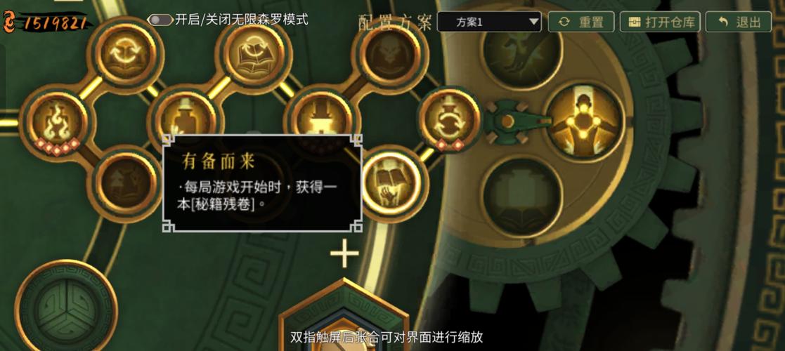 暖雪手游最蠢的通关方法交给你们,所有角色混沌断点