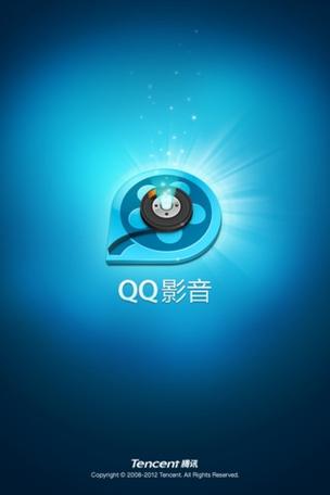 QQ影音手机版app官网安装