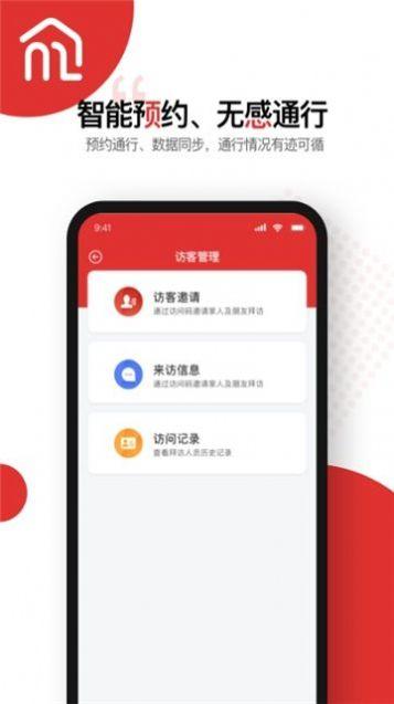 如梦社区app图标