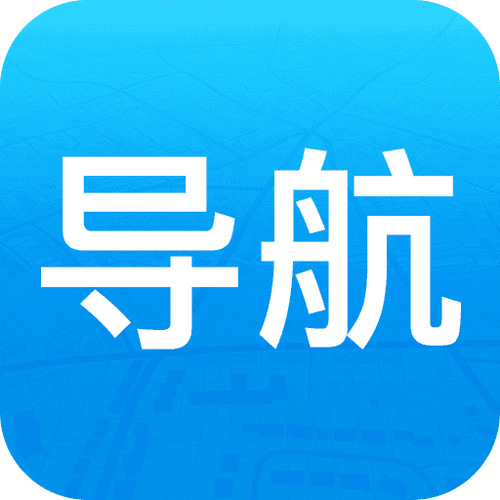 悠悠导航手机版安卓版截图