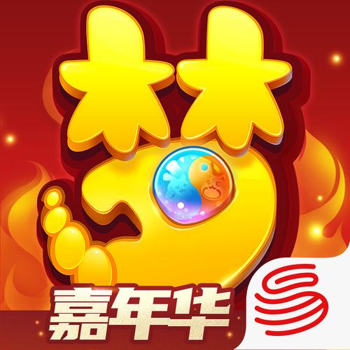 梦幻单机版手游