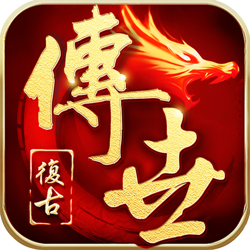 三国封神传预约