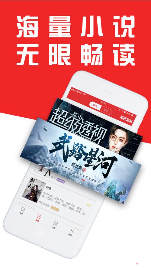 搜书王app正版搜书王 官方最新版v5.2.5