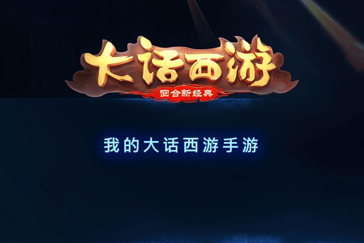 西西游戏助手官网app