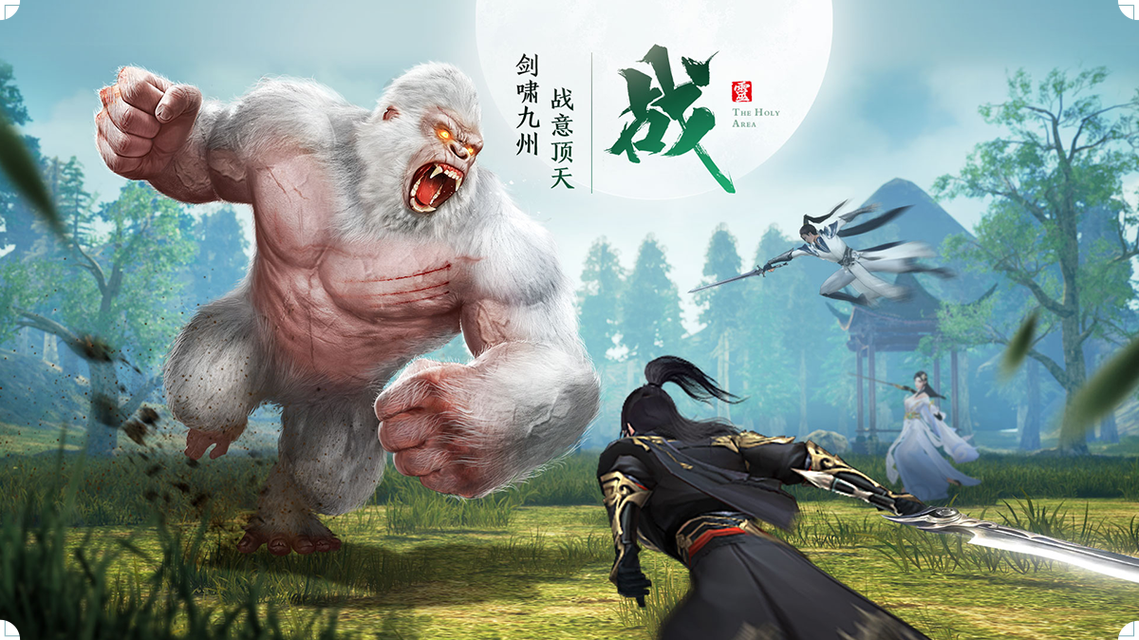 九灵神域腾讯手游