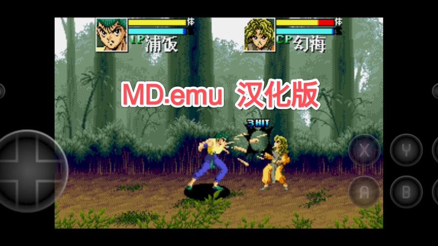 md模拟器gens安卓中文版截图