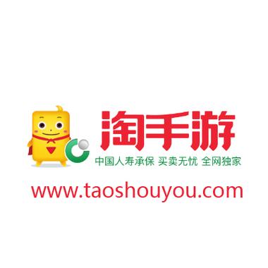 淘手游交易平台官网最新版截图