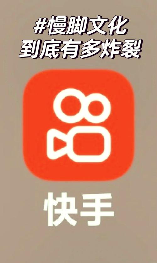慢脚app免费