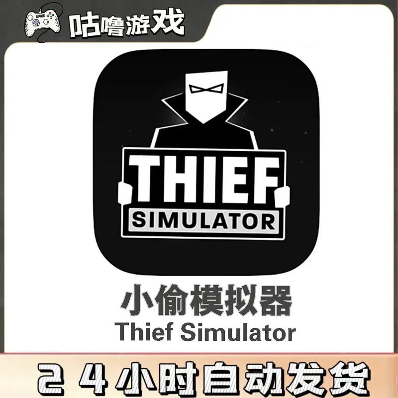 装扮模拟器游戏