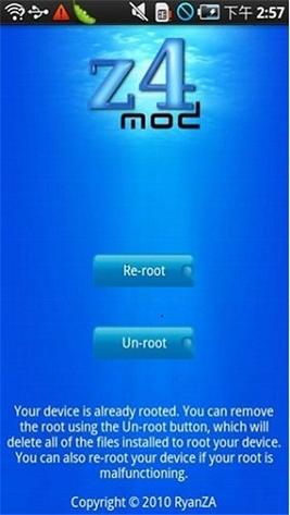 z4root最新版本手机版z4root 官方中文版v999