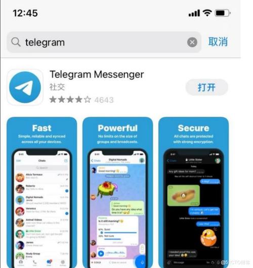 telegeram安卓官网