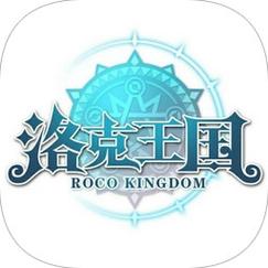 洛克王国手游官方网站
