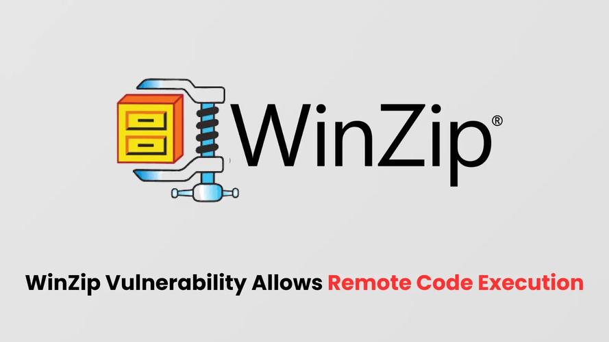 WinZip免费版安装