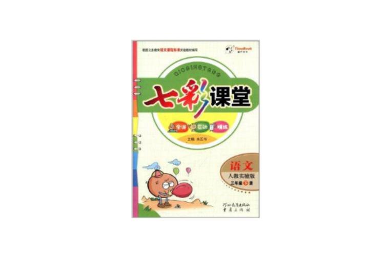 五洲时代天华七彩课堂