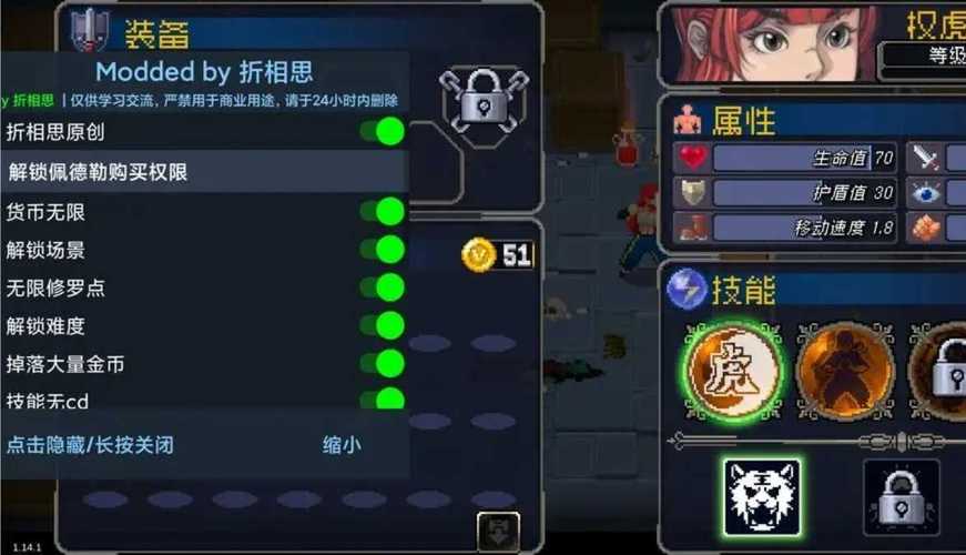 战魂铭人破解版折相思最新版2025战魂铭人内