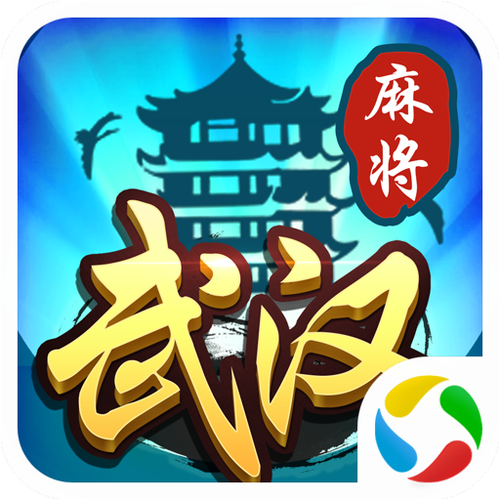 武汉赖子麻将官方正版