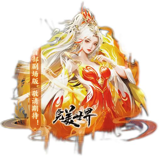 梦幻诛仙打金宫斗版
