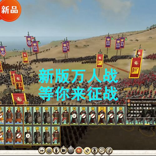 幕府将军2八项修改器