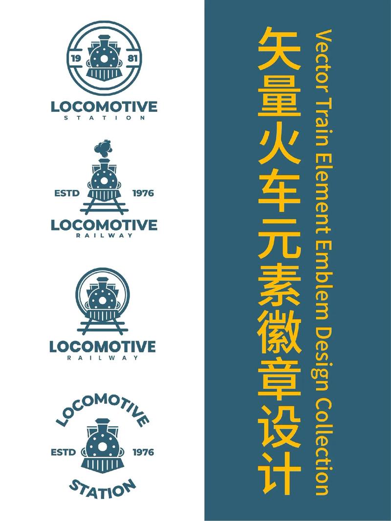 火车头采集器