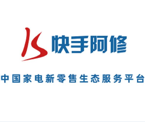 快手阿修商家版app安装快手阿修商家缩略图