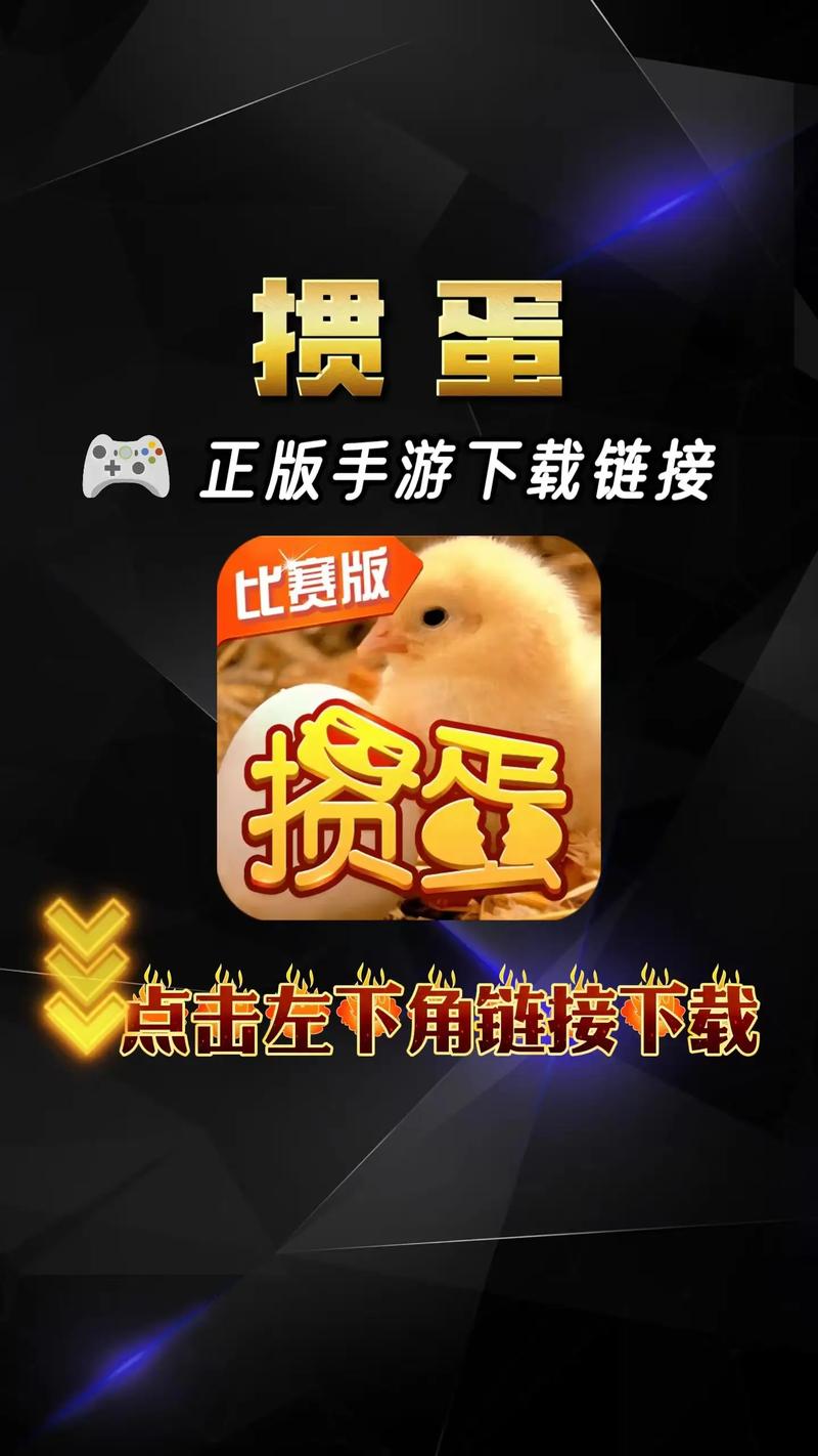 元游掼蛋免费
