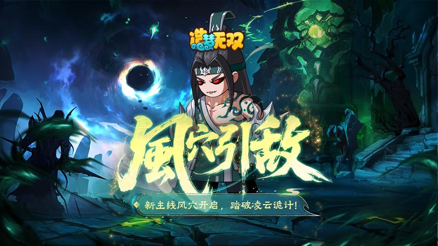 仙魔战纪手游预约截图