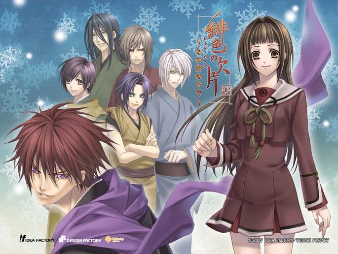 galgame《绯色的欠片(绯色的碎片)》游戏介绍
