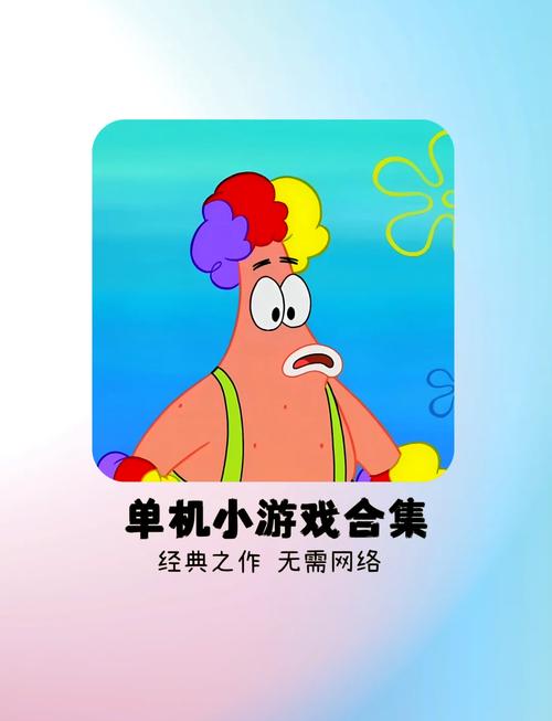 不用登录的游戏