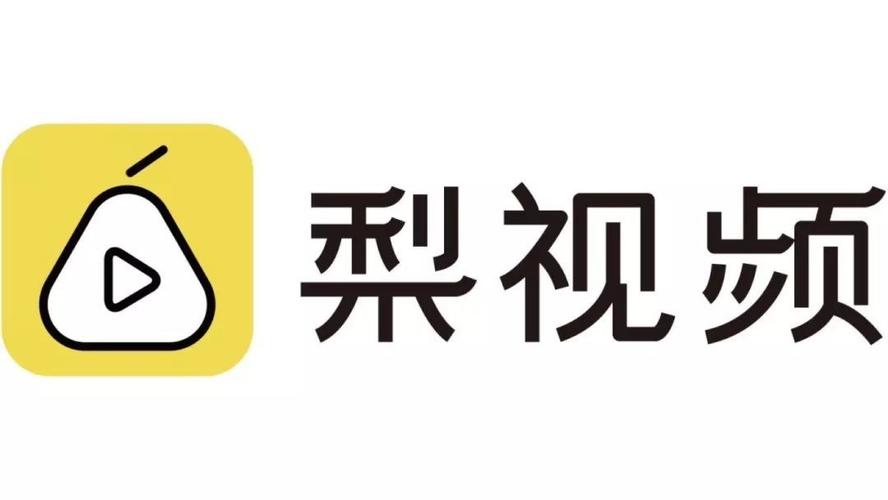 梨视频截图