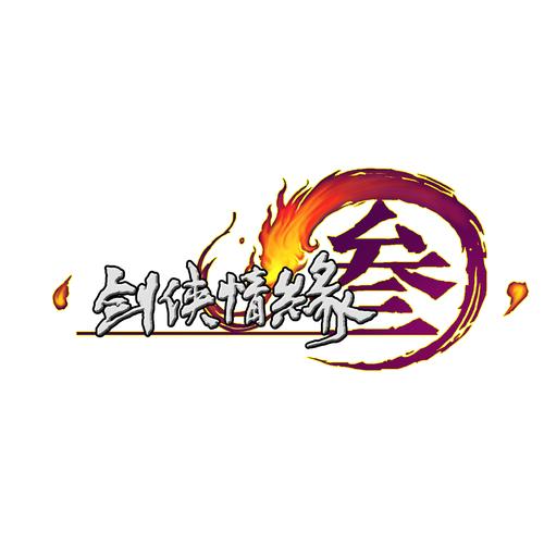 剑三万宝楼