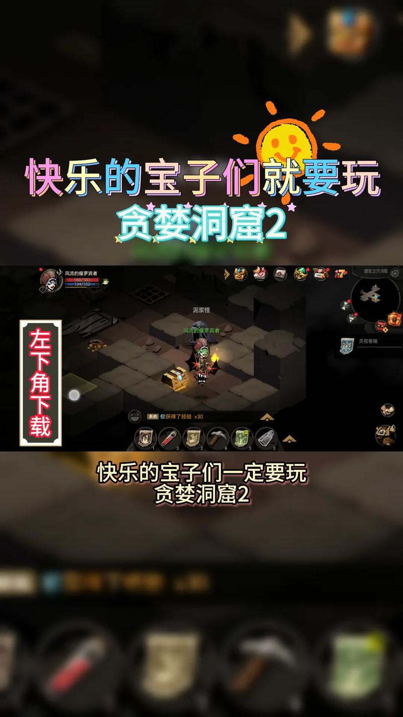 贪婪洞窟2其实这是一篇扭曲普通图二的打法攻略(法师篇)