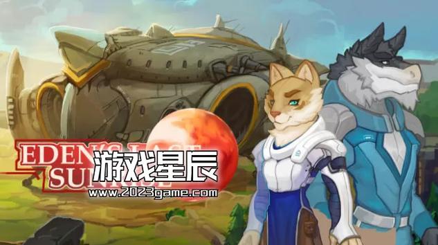 伊甸园最后的日出游戏伊甸园最后的日出 (Eden amp  039 s