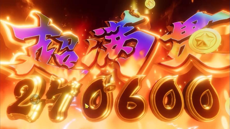 新仙魔九界官方正版