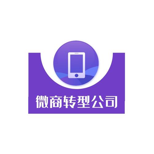 微办公最新版