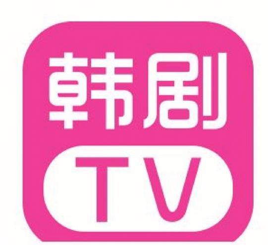 韩剧tv官方下载安装最新版本截图
